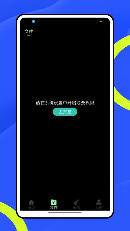 心悦坊客户端v1.1.0截图5