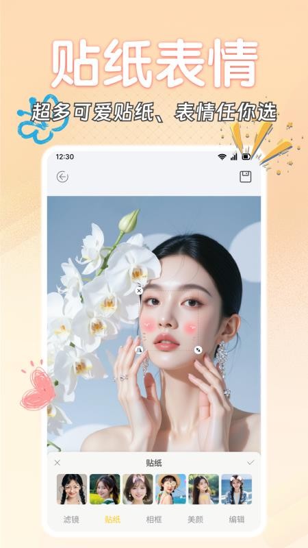 轻绘空间官网版v1.0.1截图4
