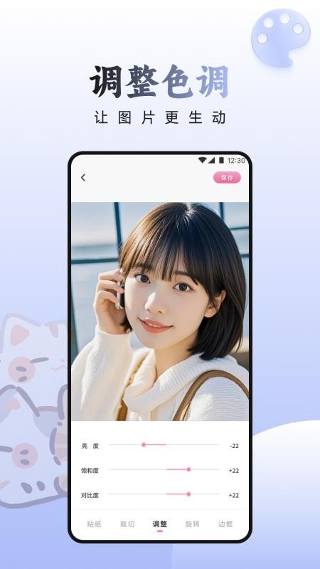 甜蕉时光免费版v1.1截图3