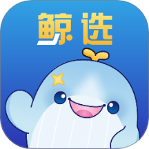鲸选官网版 v1.1.27