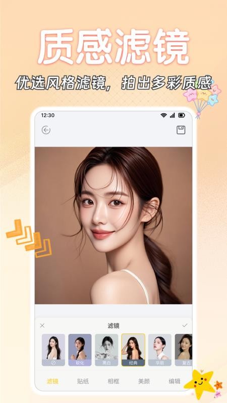 轻绘空间官网版v1.0.1截图3