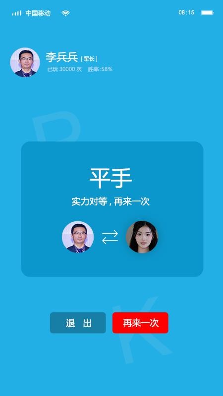 独角鲸科普最新版v1.0.1截图4
