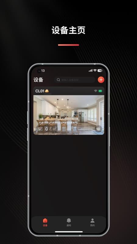 LNDU手机版v1.7.0截图1