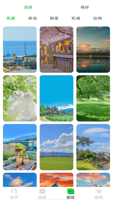 手机来电铃声秀免费版v1.0.0截图3