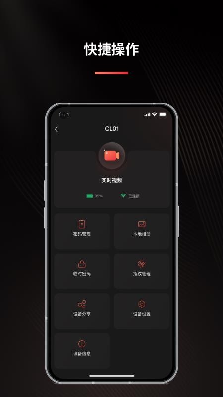 LNDU手机版v1.7.0截图3