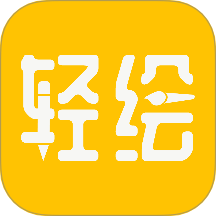 轻绘空间官网版 v1.0.1