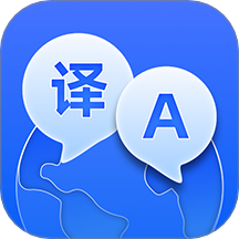 AI翻译机最新版 v1.0.4