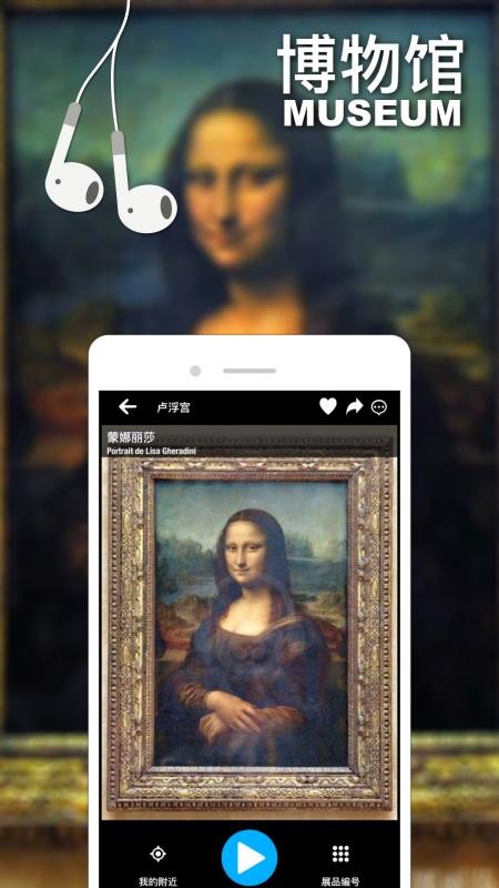 口袋导游官方版v98HW截图3