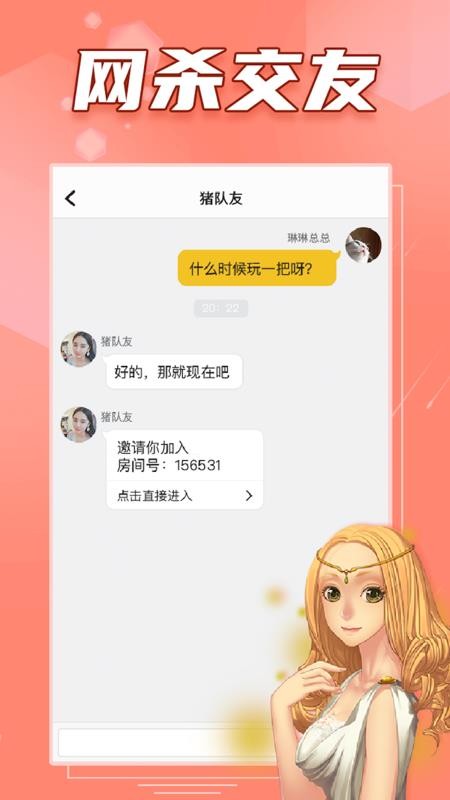 阿瓦隆官网版v2.0.84截图4