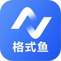格式鱼最新版 v1.0.3