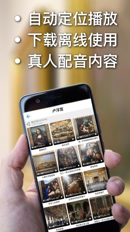 口袋导游官方版v98HW截图1