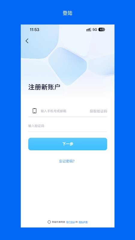 Wosee摄像头v3.52.2截图2