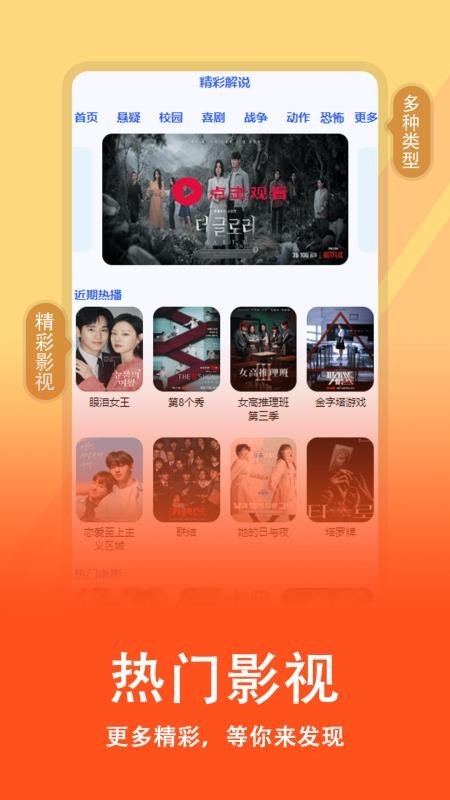 短剧全集免费播放器手机版v1.1.3截图4