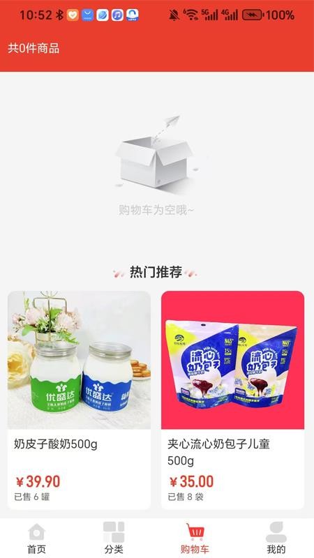 思邈千金最新版v1.0.5截图3
