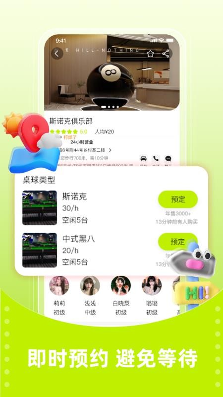 大金最新版v1.1.0截图4