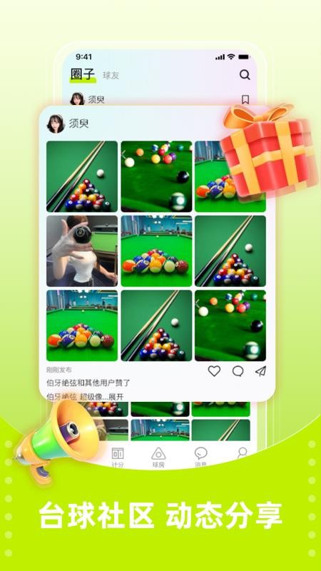 大金最新版v1.1.0截图1