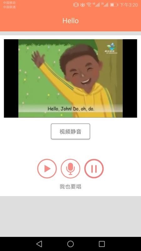 小学英语同步学免费版v3.0.10截图2