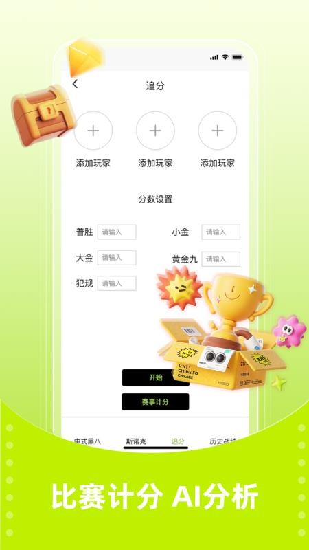 大金最新版v1.1.0截图5