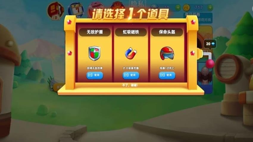 贪吃蛇乱斗游戏v1.0.0截图3