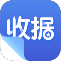 电子收据宝手机版 v1.1.1