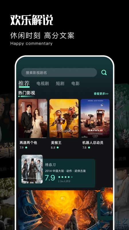 芦苇视频免费版v1.4截图1