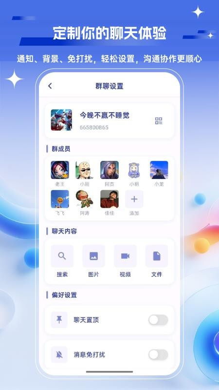 语桥云手机版v1.0.7截图3