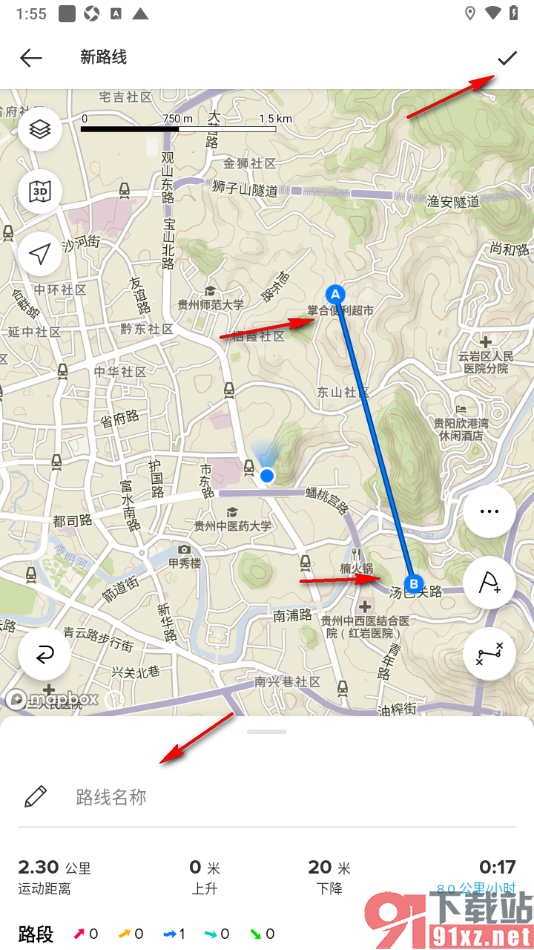 Suunto手机版自由绘制路线的方法