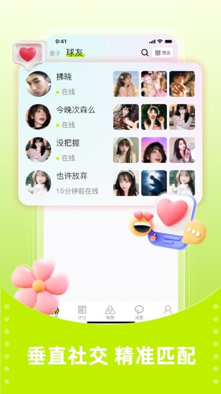 大金最新版v1.1.0截图3
