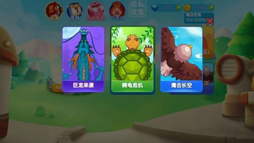 贪吃蛇乱斗游戏v1.0.0截图4