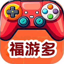 福游多手机版 v8.5.2