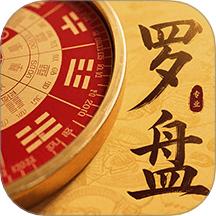 方位罗盘微定位免费版