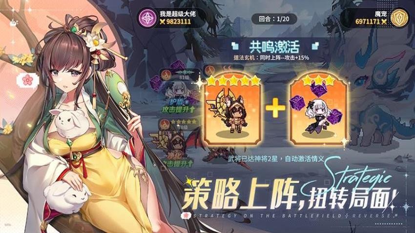 指尖像素城游戏v6.0截图4