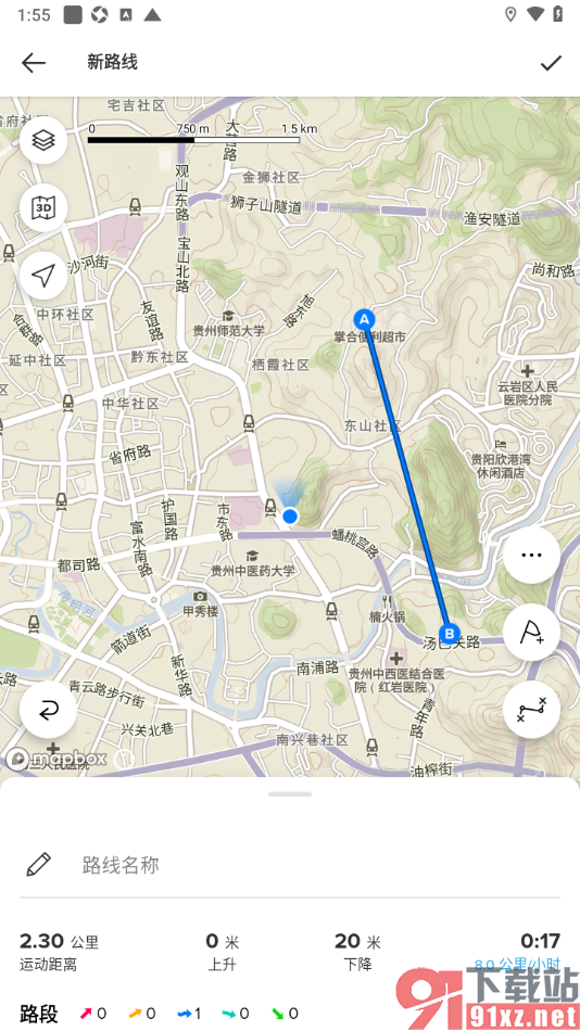 Suunto手机版自由绘制路线的方法