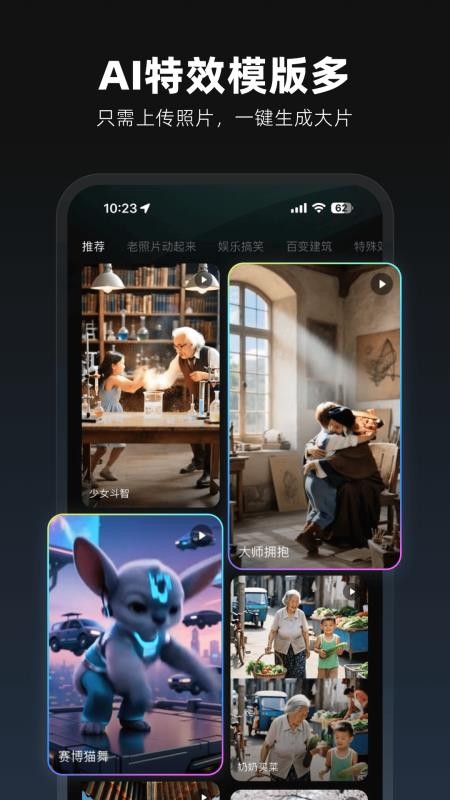 图灵灵最新版v2.0.0截图1