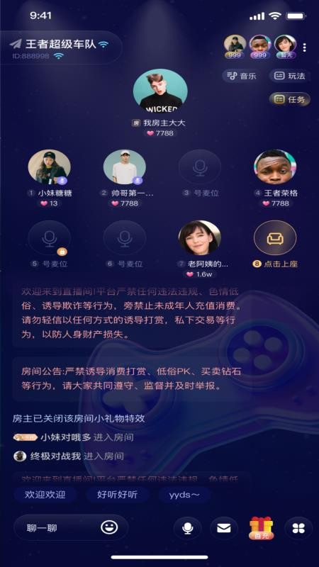 可米星球手机版v1.0.0截图2