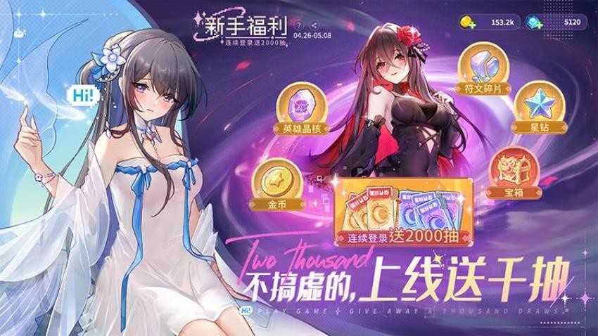 指尖像素城游戏v6.0截图2