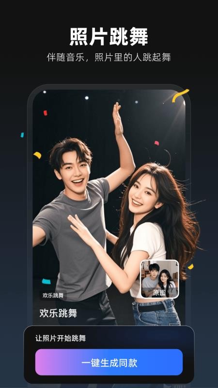 图灵灵最新版v2.0.0截图3