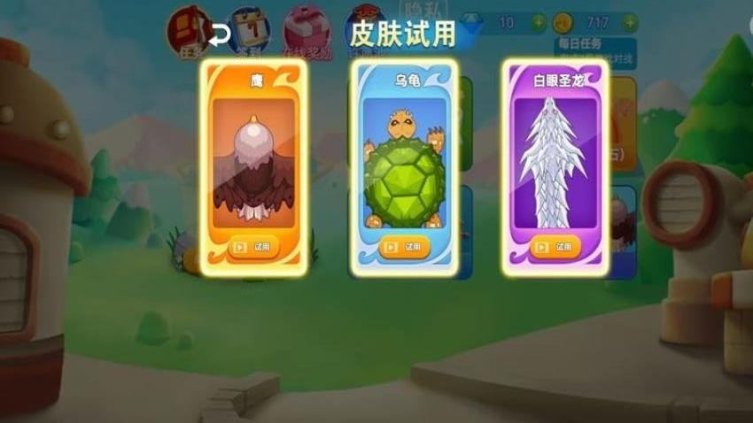 贪吃蛇乱斗游戏v1.0.0截图1