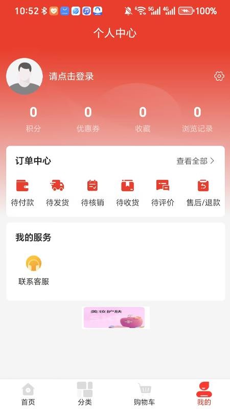 思邈千金最新版v1.0.5截图4