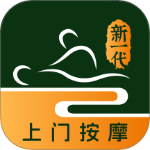 新一代上门按摩手机版 v1.51