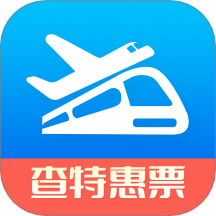 查特惠高铁机票免费版 v1.3.9.2