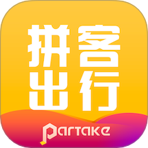 拼客专车司机端最新版 v1.25.8