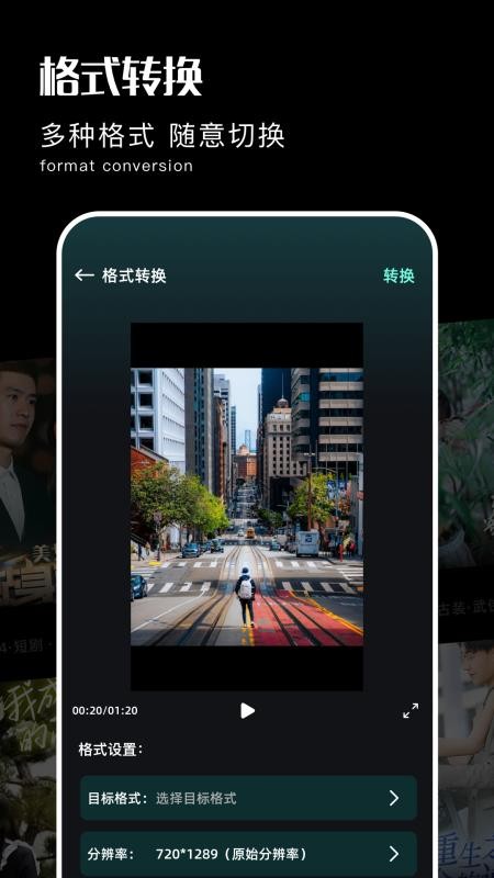 芦苇视频免费版v1.4截图3