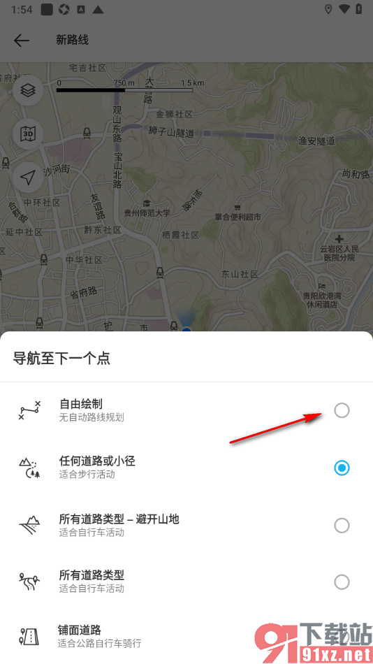 Suunto手机版自由绘制路线的方法