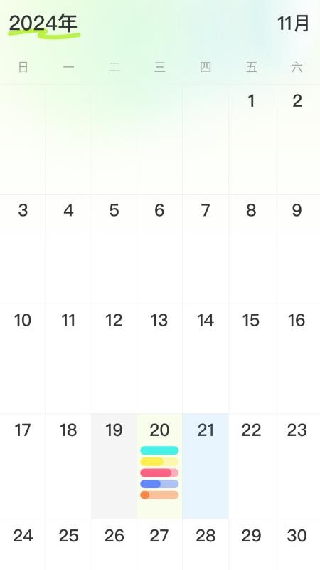 FreeFitness健身手机版v1.0.11截图5