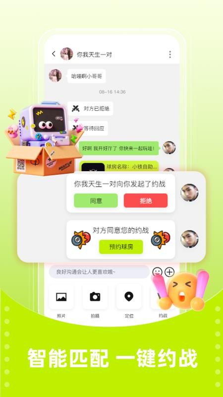 大金最新版v1.1.0截图2