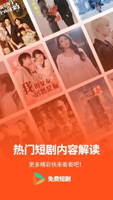 短剧全集免费播放器手机版v1.1.3截图1