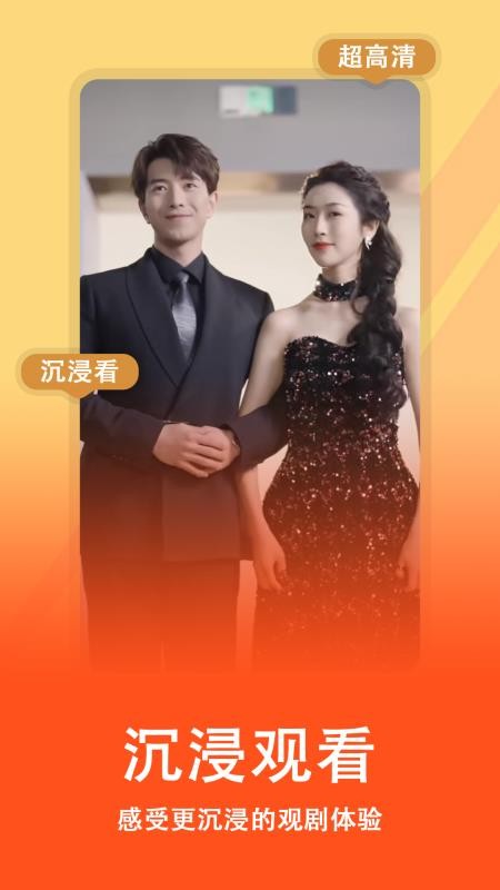 短剧全集免费播放器手机版v1.1.3截图2