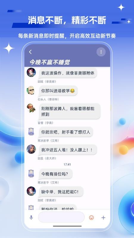 语桥云手机版v1.0.7截图1