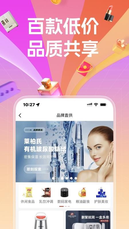 国采云手机版v0.0.10截图5